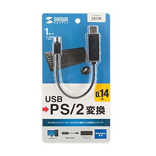 サンワサプライ USB-PS2変換コンバータUSB Aコネクタオス-ミニDIN6pin