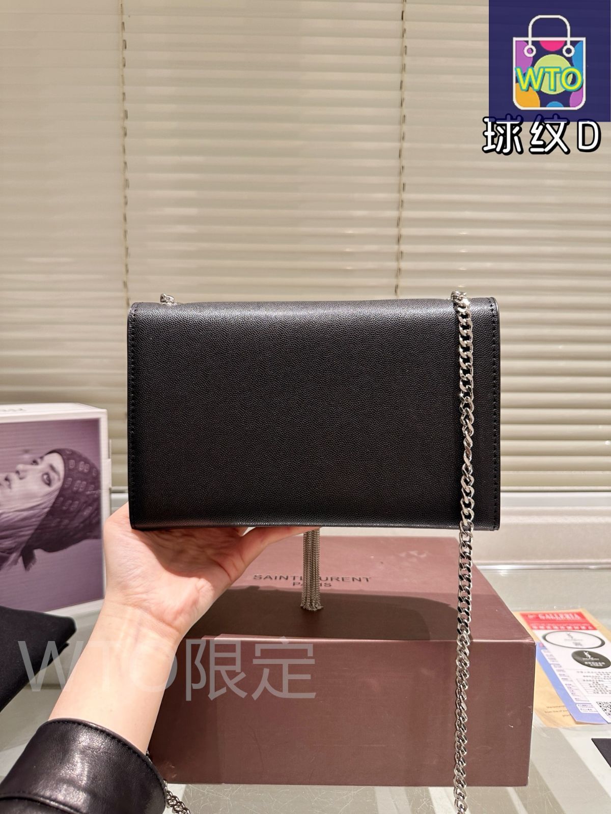 今日WTO】YSL KATE CHAIN BAG - イヴ サン ローラン ケイト