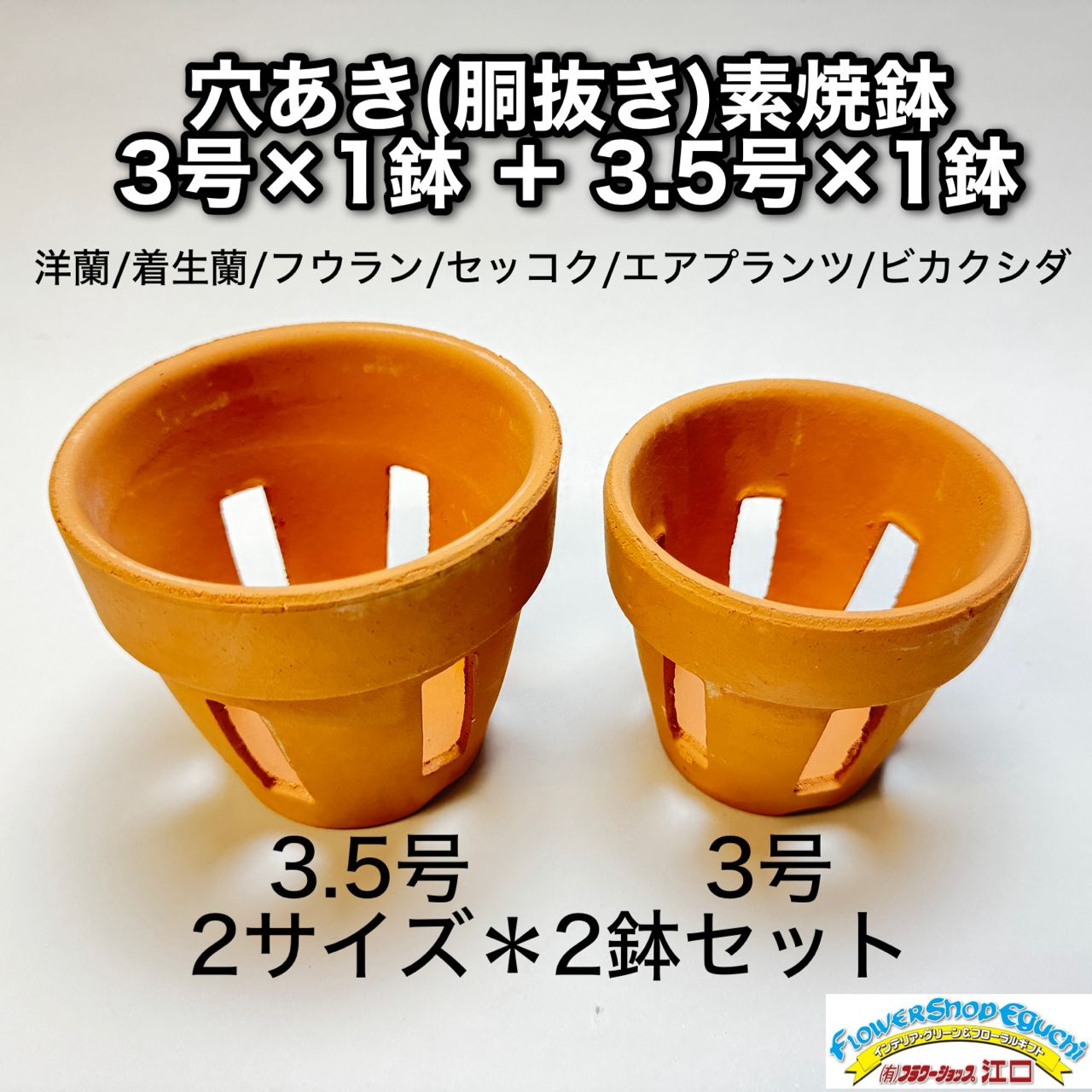 ２２３３骨董　深鉢　 口径 18cm　 高さ6cm 2233骨董 深鉢 口径 18cm 高さ6cm 美術品・アンティーク