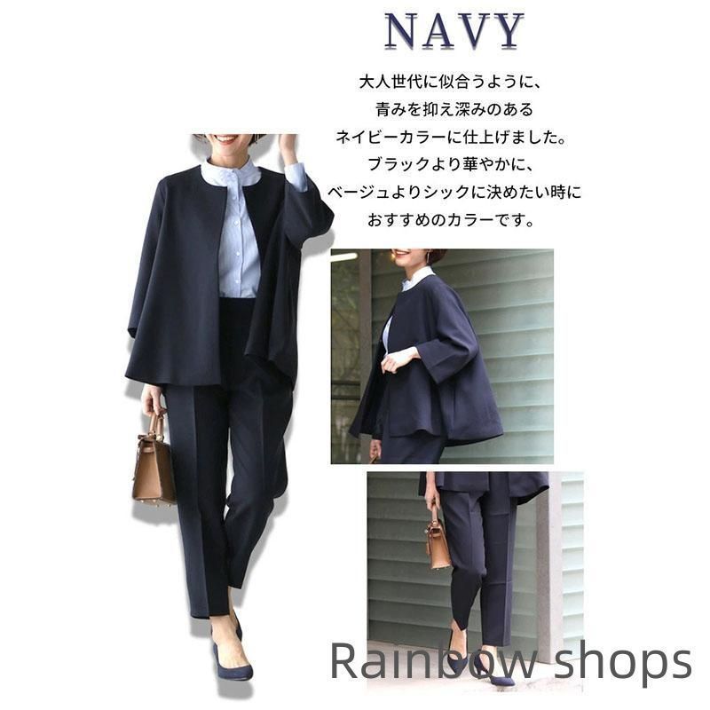 新品未使用 To Be Chic セットアップ 卒業式 ハレの日のセットアップ