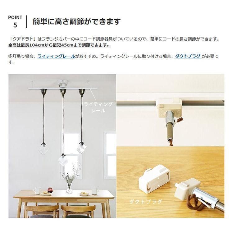 1灯 天井照明