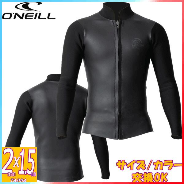 2024継続 O'NEILL SUPER LITE CLASSIC LS JACKET / オニール スーパー