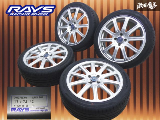 レイズ RAYS SUPER ECO FORGED 鍛造 17×7J +42 PCD100 4穴 シルバー 【4本】+ 夏タイヤ 205/45ZR17 アクア ヤリス スイフト 棚R-3