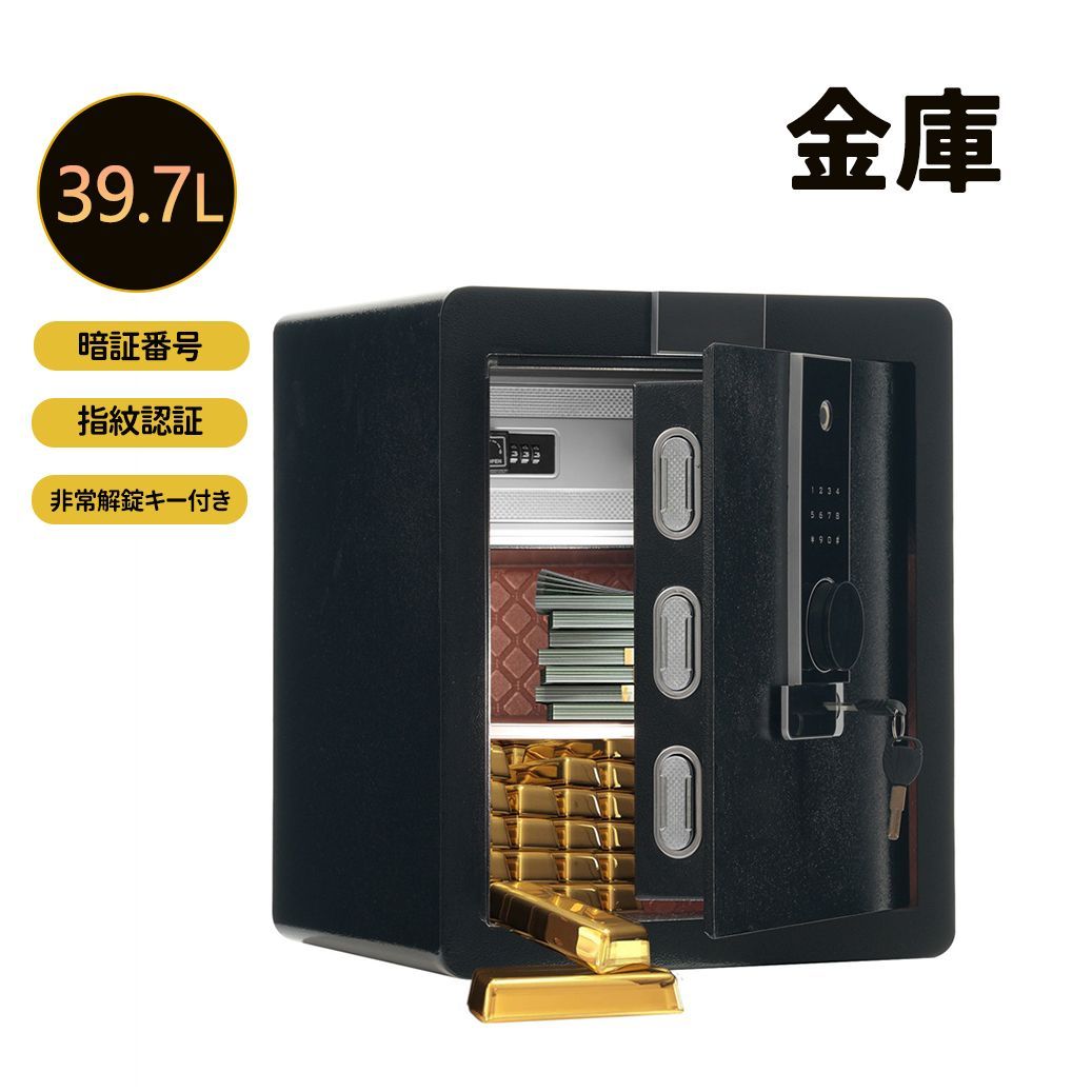 SAFECash Boxes チェックボックス 壁金庫 多層安全 シングルドア