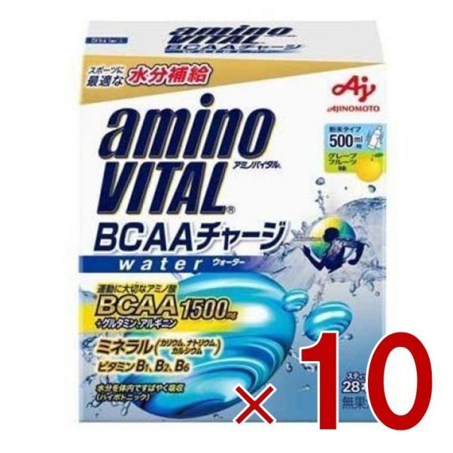 味の素 アミノバイタル BCAAチャージ ウォーター グレープフルーツ味 7g×28本入 AMINO VITAL 10個
