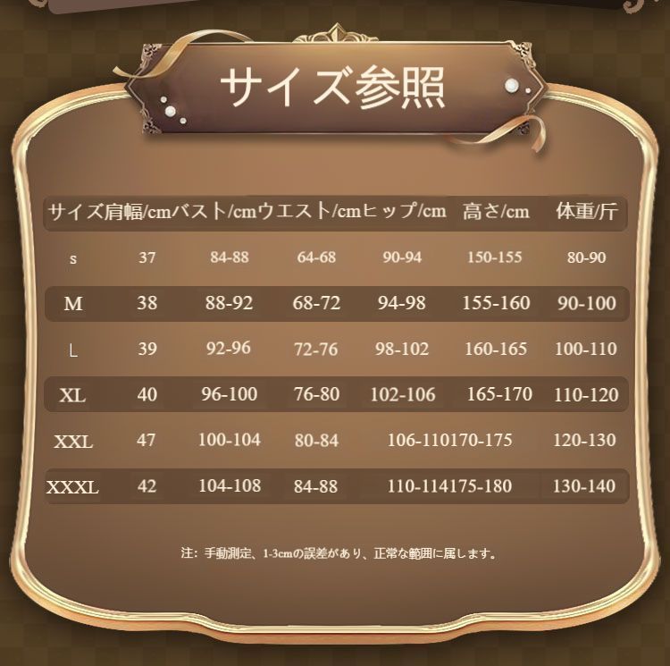 ✟ 第五人格