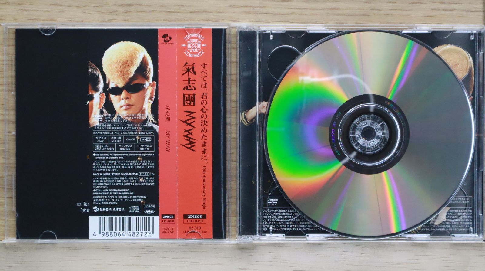 Man CD DVD ペンラ まとめ売り Amazon.co.jp: ラーゼフォン コンプリート DVD-BOX (全26話, 680