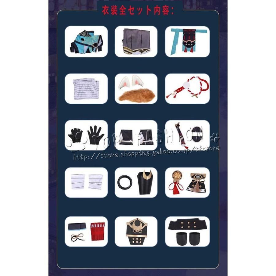 激安100％質量保証。 原神project げんしん Genshin Impact 抵抗軍の大将 ゴロー 五郎 コスプレ ウィッグ 靴 道具別売り 改良版入荷！