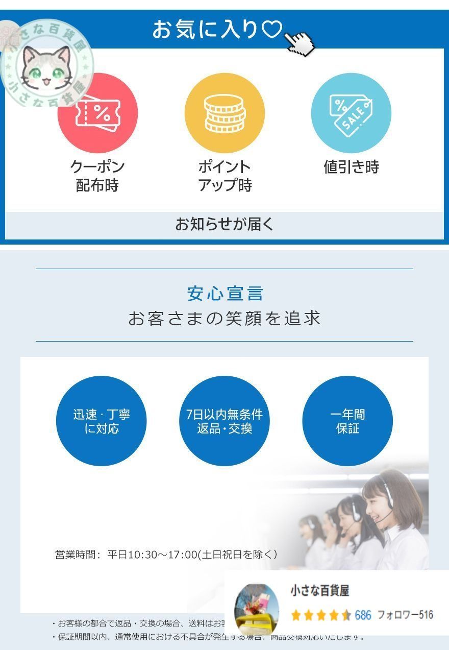 うさぎさん ペットハウス