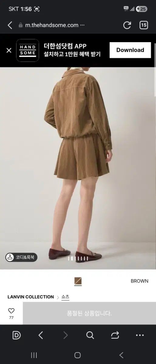 LANVIN ランバン ハーフパンツ