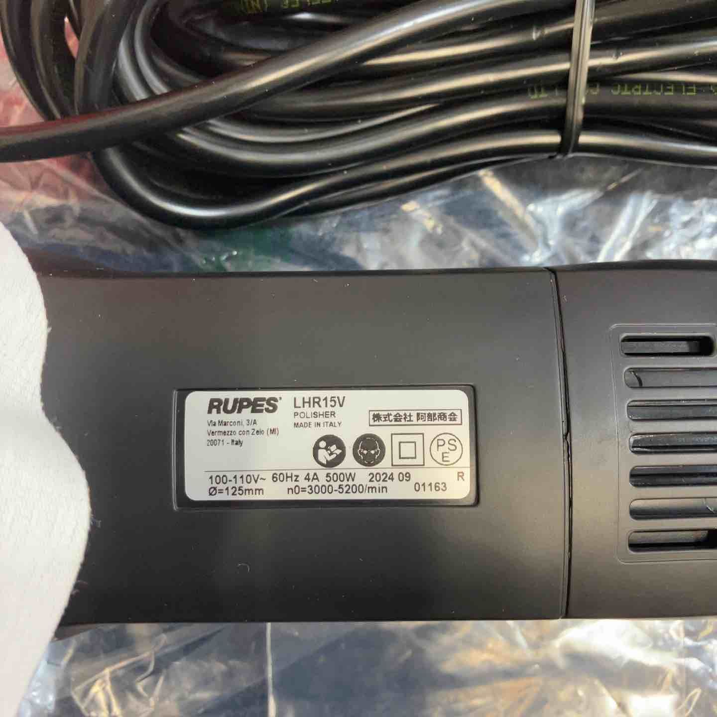 ルペスランダムオービタルポリッシャーLHR15V