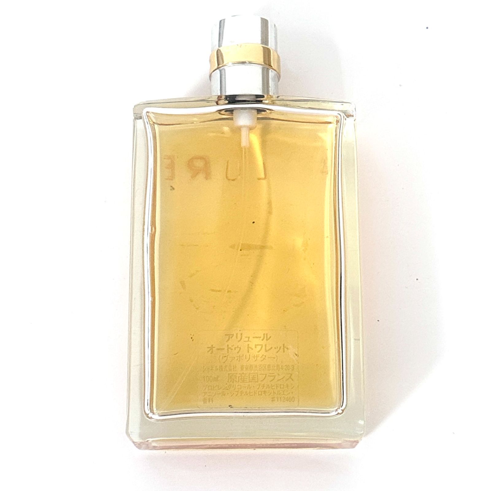 香水 S0134 CHANEL シャネル ALLURE アリュール EDT オードトワレ 香水