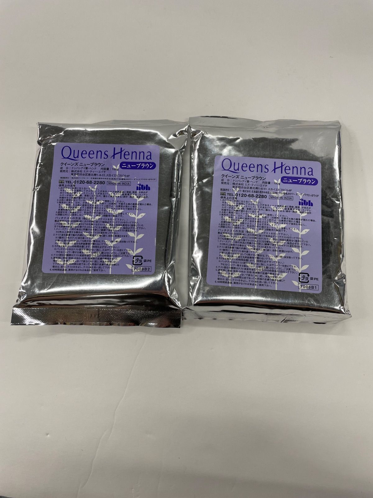 QUEENS HENNA クイーンズヘナ ニューブラウン 100g ４袋セット QUEENS HENNA クイーンズヘナ ニューブラウン 100g 4袋セット