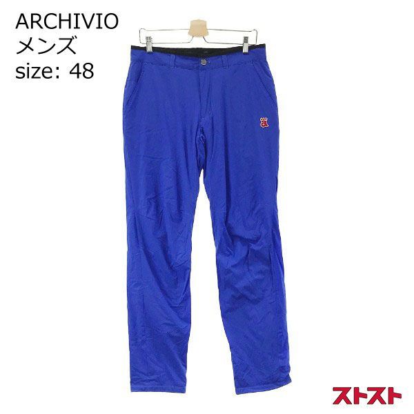 アルチビオ ジップアップ&裏起毛パンツ アルチビオ ジップアップ&裏