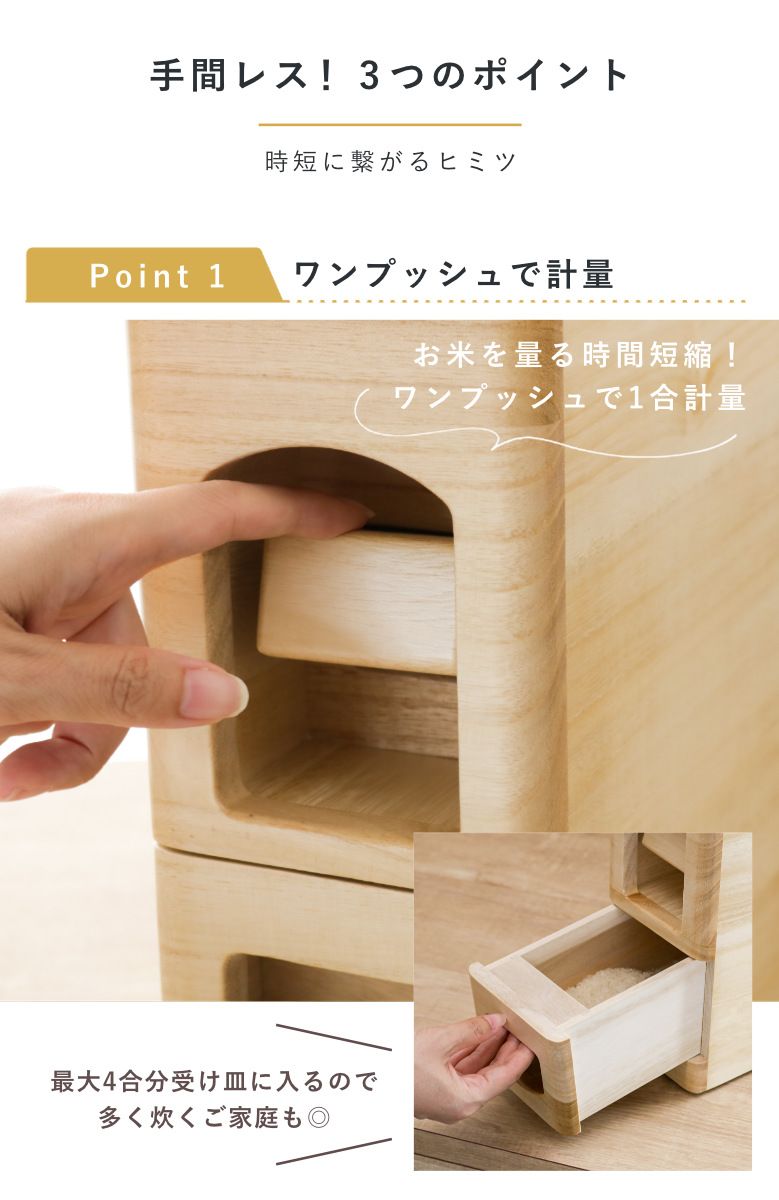 米びつ 10kg用