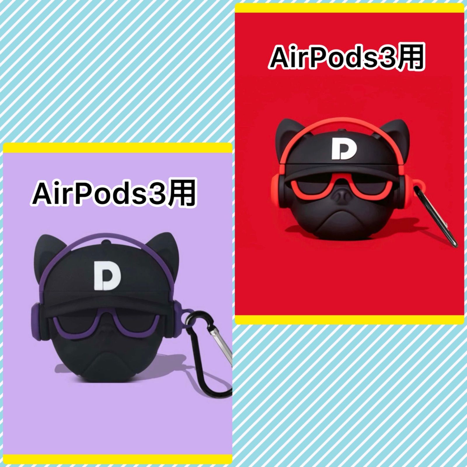 AirPods3用カバーフレンチブルドッグ シリコンカバー ブラックパープル