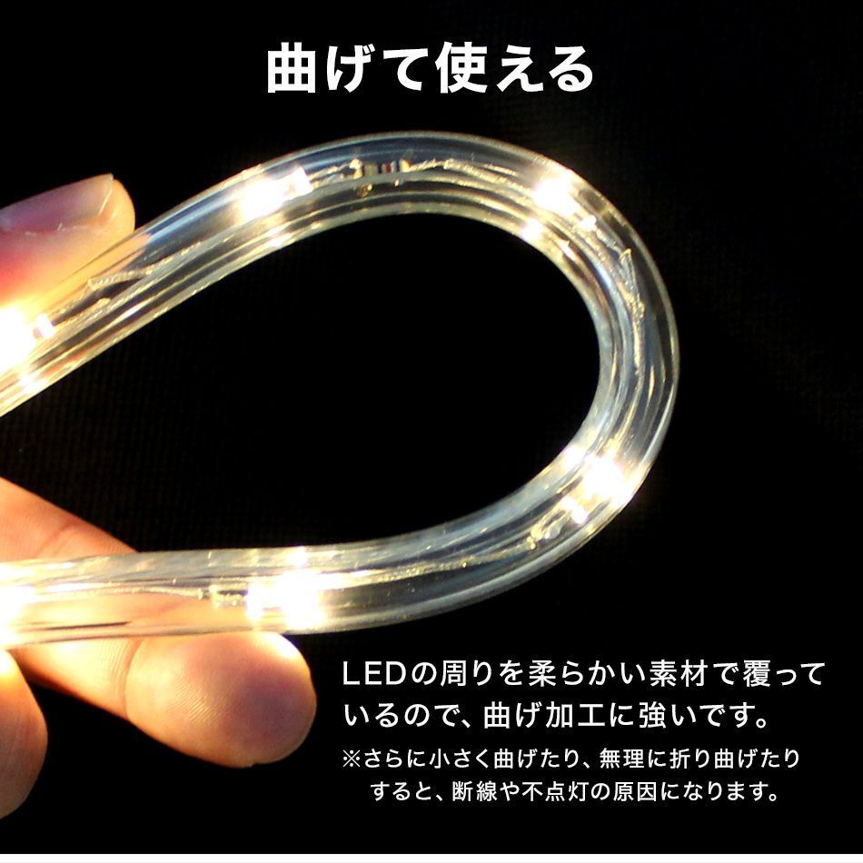 屋外 LED