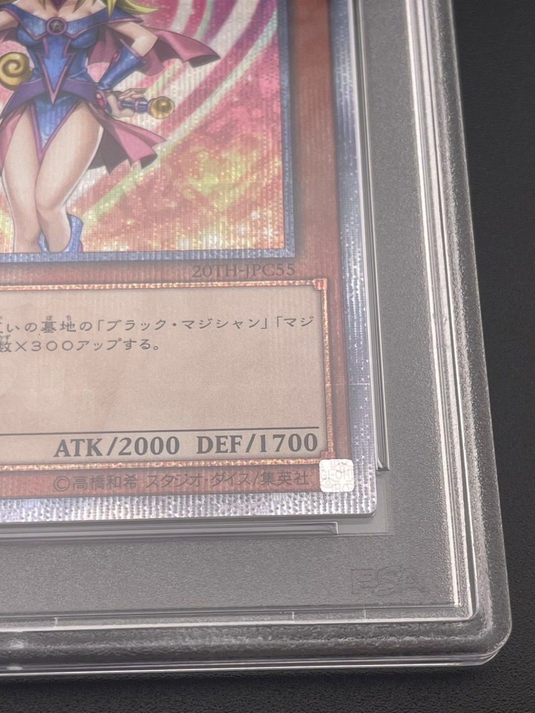 【鑑定品】 PSA10 ブラック・マジシャン・ガール 20TH-JPC55 鑑定品】 PSA10 ブラック・マジシャン・ガール 20TH-JPC55 20th