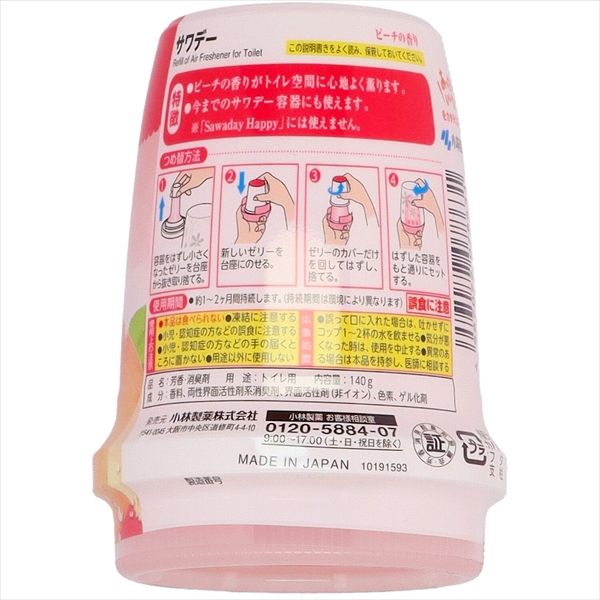 まとめ買い-28点セット サワデー つめ替用 気分はじけるピーチの香り 小林製薬 芳香剤 トイレ用