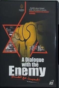 敵との対話 クリストファー ファーガソン A Dialogue With the