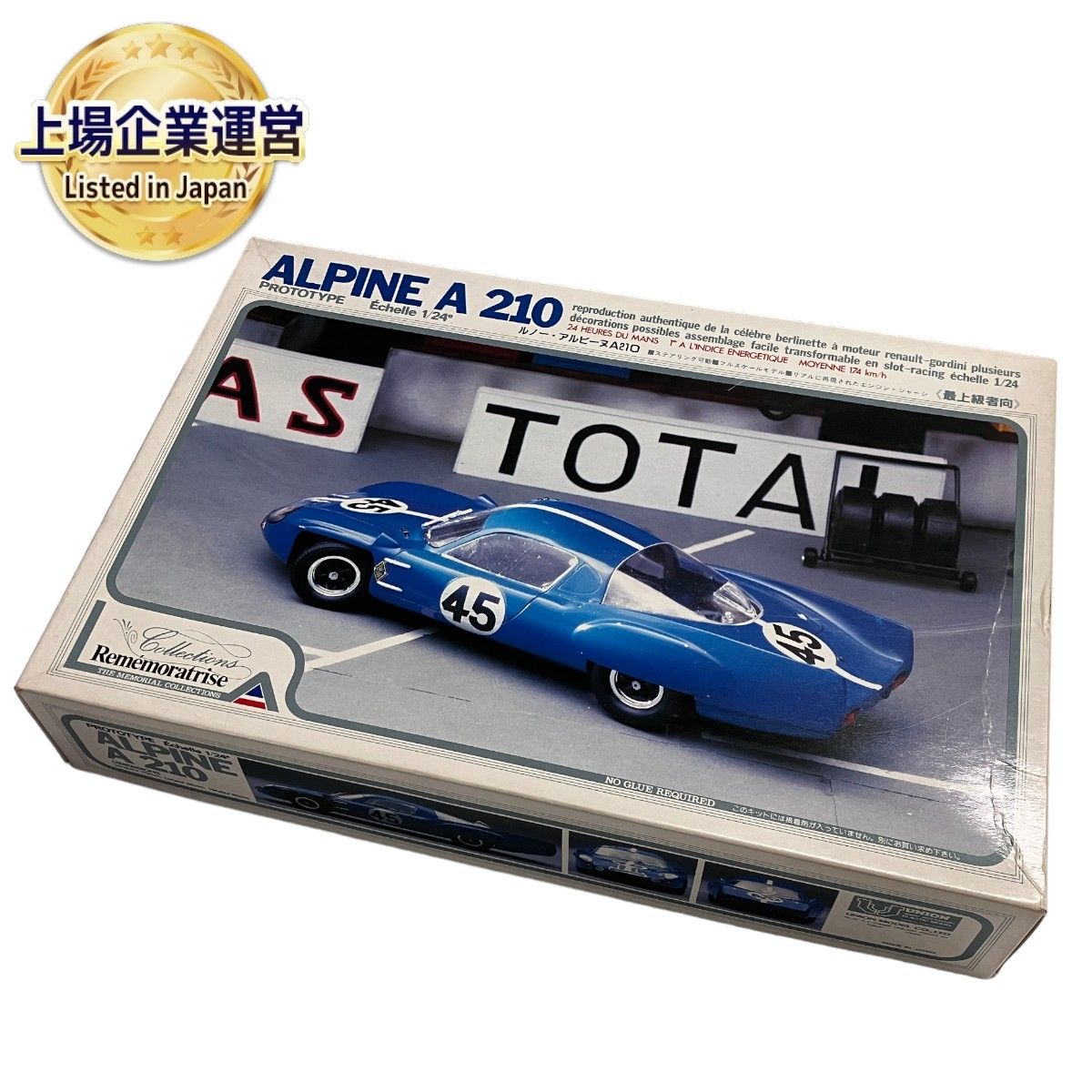 UNION MODEL MC12-1500 ALPINE A210 ユニオンモデル プラモデル 