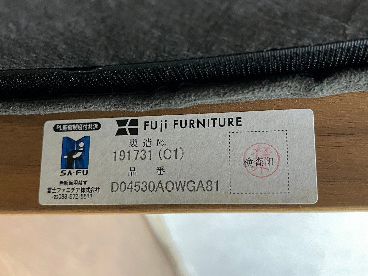 ●冨士ファニチア Koti コティ アームチェア D04530A ダイニングチェア 2脚 椅子 ウォールナット 北欧スタイル 定価17万 貝1233 WWW_KANDAIZUMI_COM