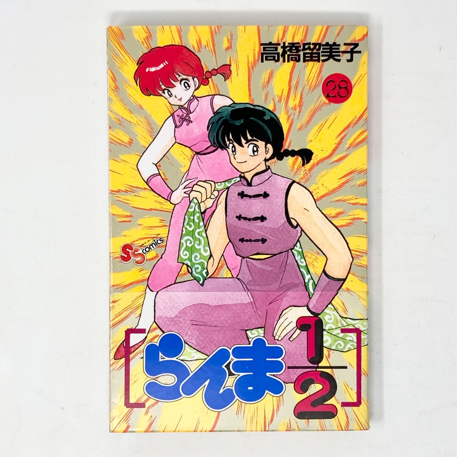 A458 らんま1/2 全巻セット 高橋留美子 初版 61AVqJJ-ChL._UF894,1000_QL80_.jpg