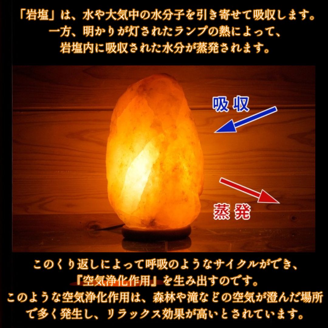 岩塩ソルトランプ☆ムーンタイプ ヒマラヤ岩塩ランプ ムーン型 ソルトランプ 岩塩 ヒマラヤ岩塩