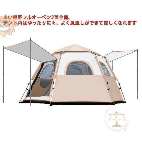 テント ドーム型テント 大型 ポップアップテント 5-8人用 軽量 紫外線防止⑩ テント ドーム型テント 大型 ポップアップテント 5-8人用 軽量