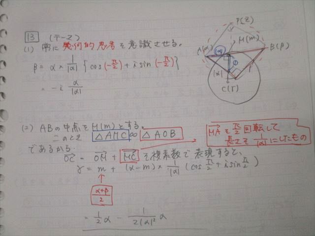 代々木ゼミナール 代ゼミ 国公立大医系数学 テキスト通年セット 2022 計2冊 伊勢洋介 040M0D 代々木ゼミナール 代ゼミ 国公立大医系数学 テキスト通年セット