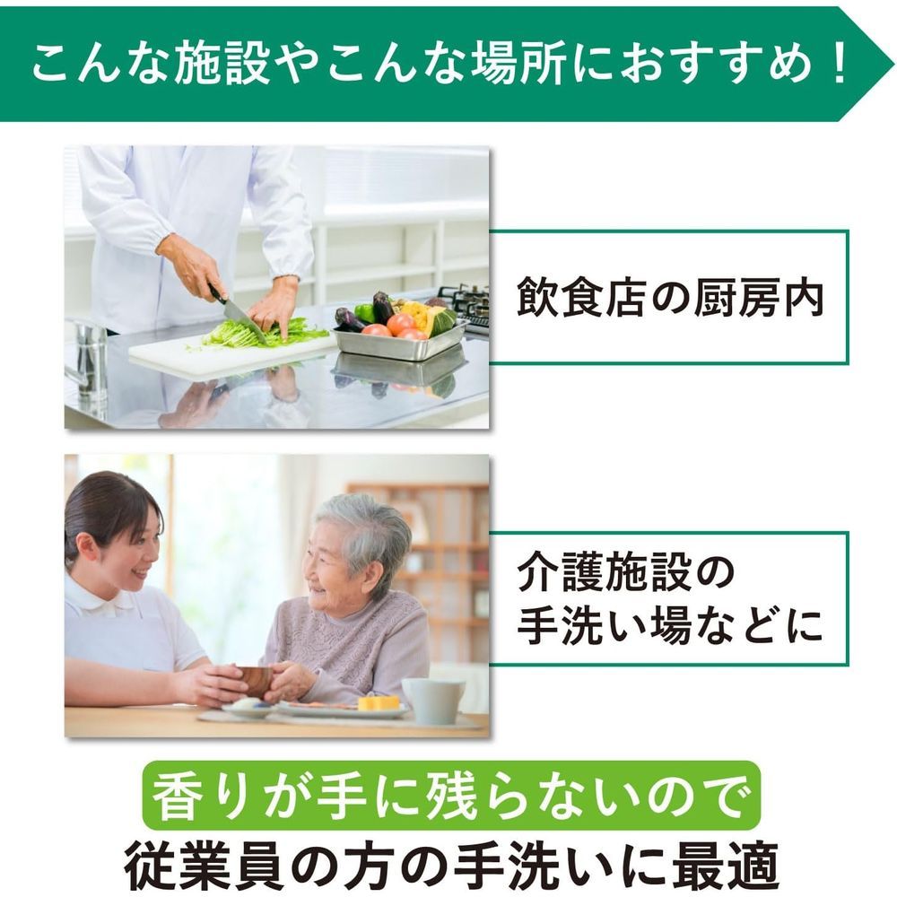 サラヤ シャボネットユ ム 18kg 八角BIB23 1点