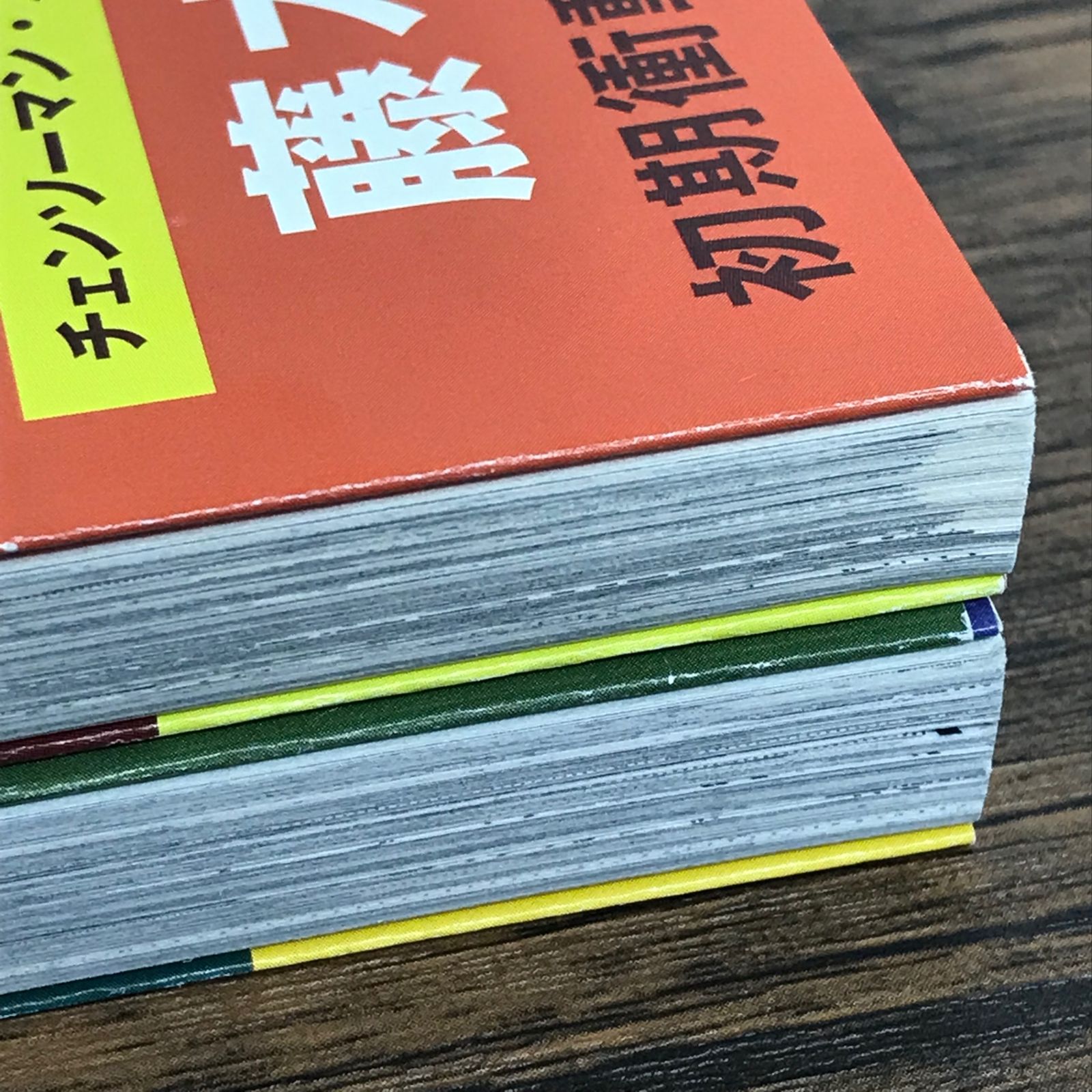 タツキ様　まとめ売り 藤本タツキ短編集 17-21 & 22-26 セット - メルカリ
