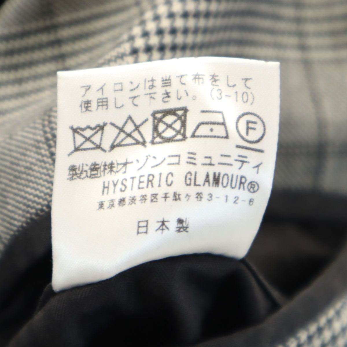 Thee Hysteric XXX ジィヒステリックトリプルエックス 日本製 グレン