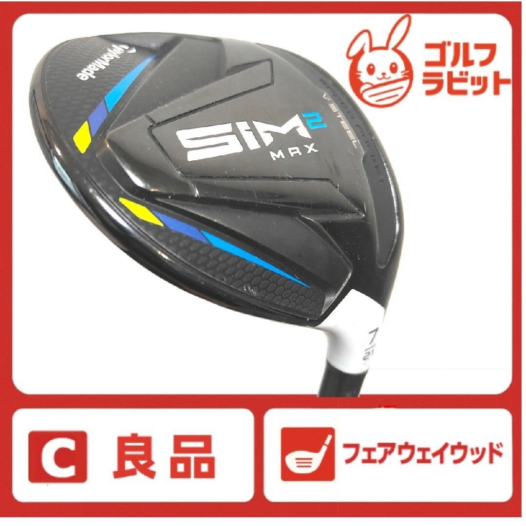 SIMMAX 7Wヘッド 楽天市場】sim max フェアウェイウッド 7wの通販