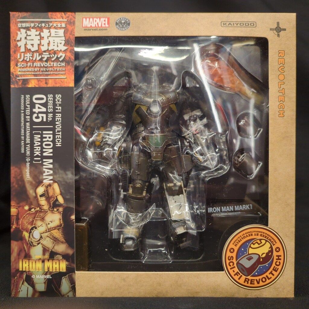 海洋堂 特撮リボルテック IRON MAN MARK I 045