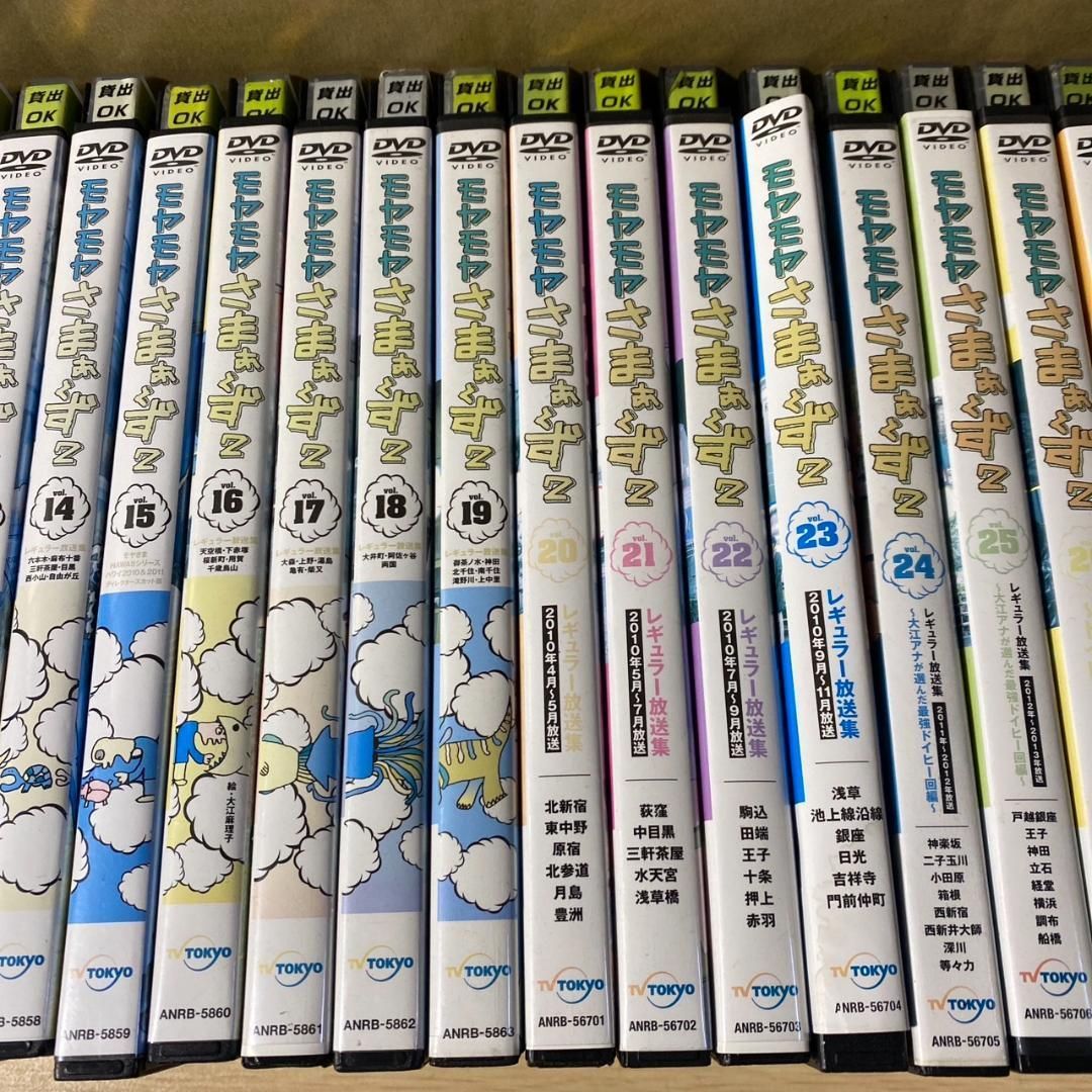 DVD モヤモヤさまぁーず2 2-27巻＋1巻セット レンタル落ち  中古品 DVD モヤモヤさまぁーず2 2-27巻＋1巻セット レンタル落ち 中古