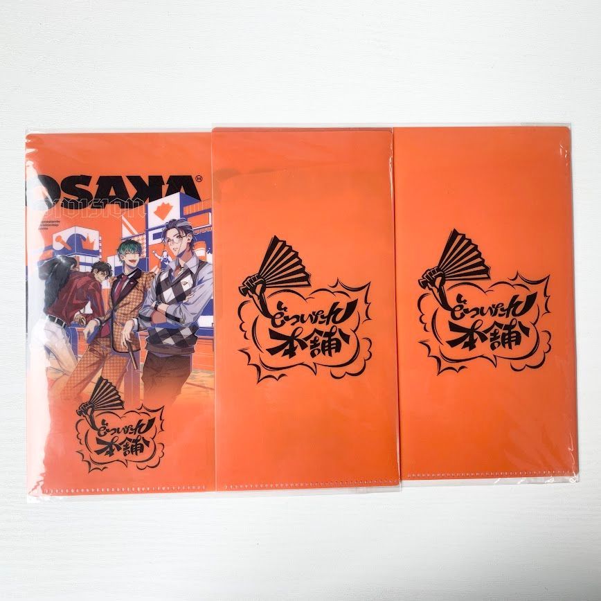 ヒプマイCD6枚セット