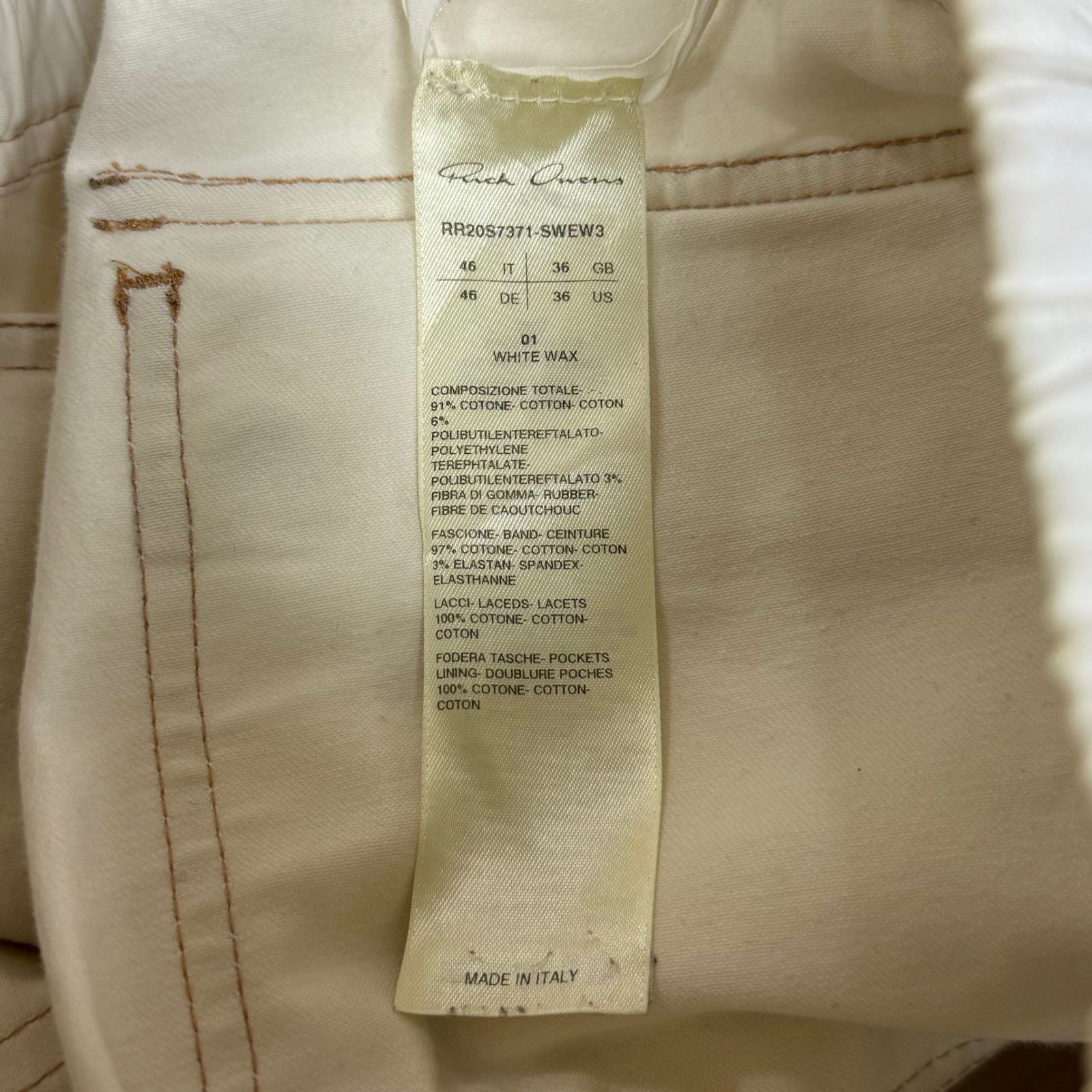 Rick Owens 22SS THOMAS JOGGER トーマスジョガー メガレース 