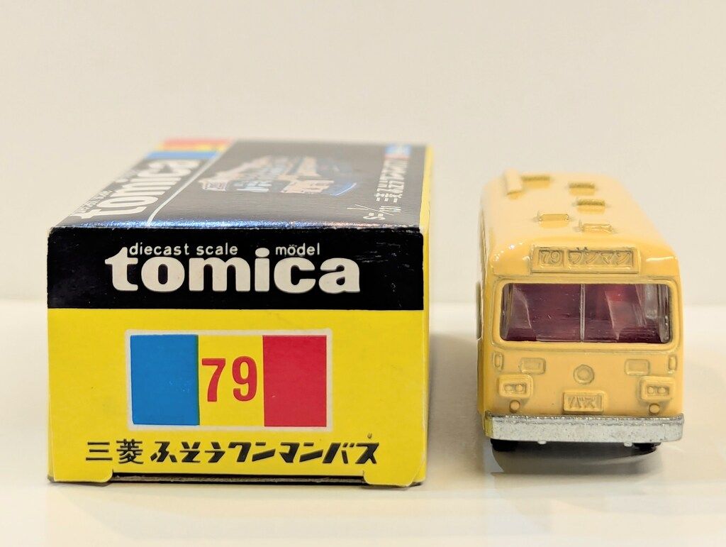 【希少】黒箱トミカ 京王百貨店オリジナル 三菱ふそうワンマンバス ミニカーショップ ケンボックス トミカ 黒箱☆79-2-41☆三菱