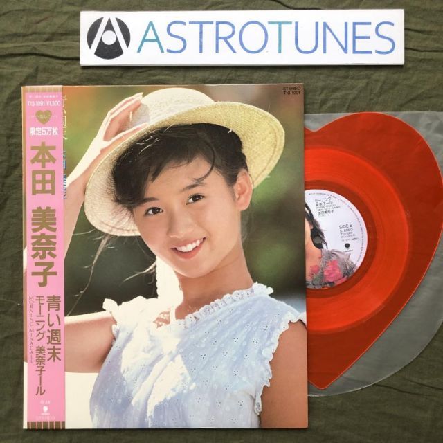 傷なし美盤 美ジャケ 美品 1985年 本田美奈子 7''EPレコード