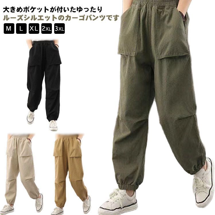 カーゴパンツ レディース ボトム ロング ミリタリー 春夏 ワーク カーゴパンツ レディース ボトム ロング ミリタリー 春夏 ワーク