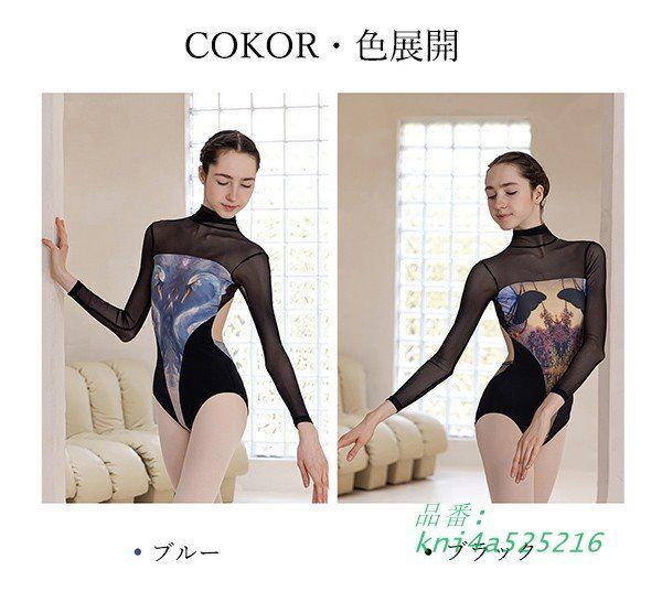 美ライン シンプル