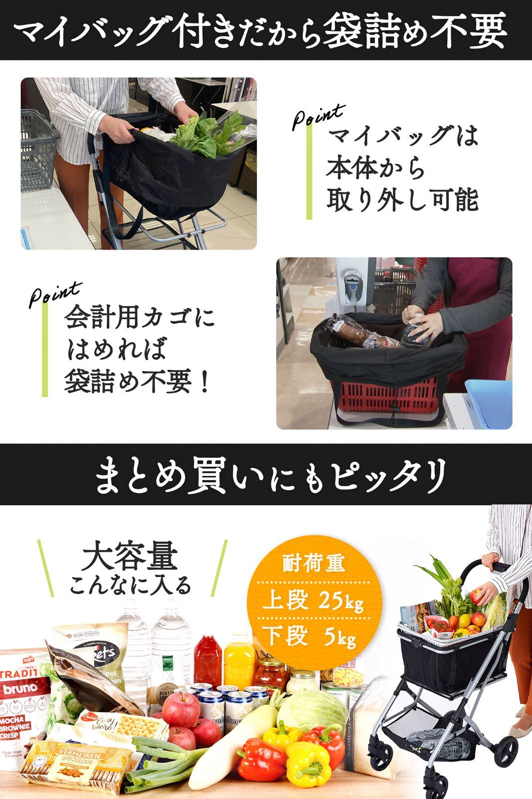 クラシックブラック