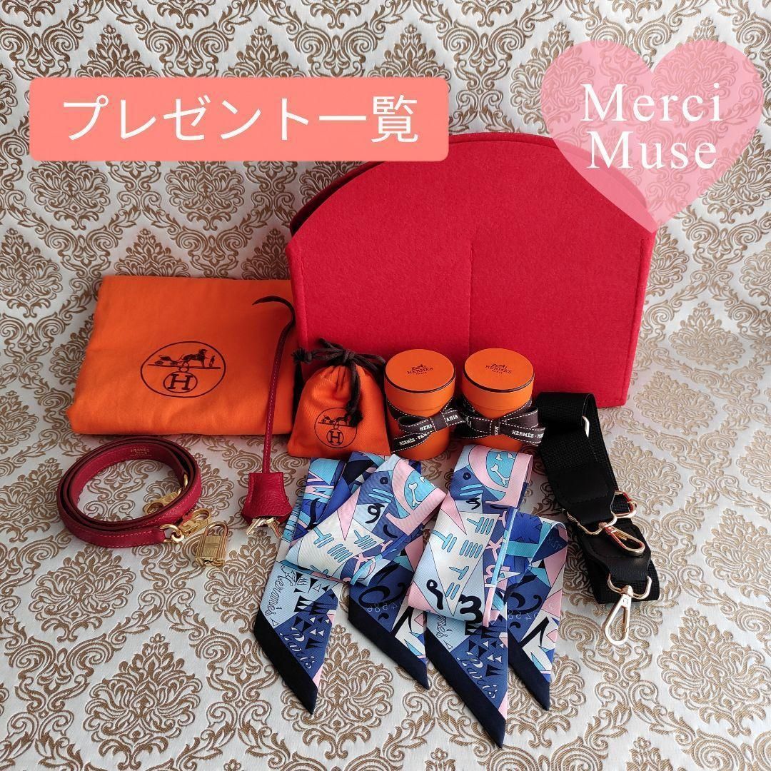 なお品 ボリード35 ルージュヴィフｘゴールド金具 フィヨルド エルメス F刻印 MerciMuse メルシーミューズ