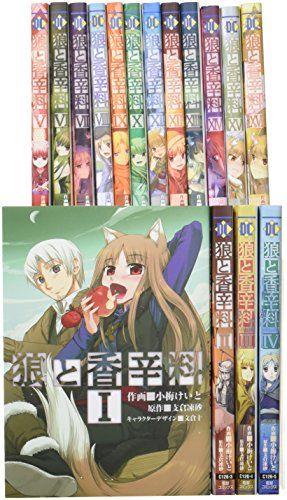 狼と香辛料 コミック 1-16巻完結セット／支倉 凍砂