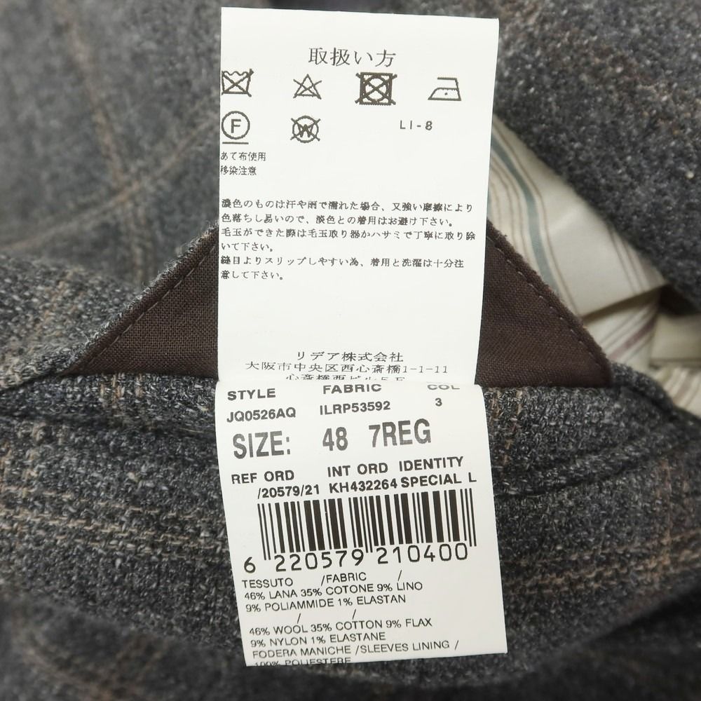 Lardini 48 ベージュ テーラードジャケット コットンリネン　本切羽 Lardini 48 ベージュ テーラードジャケット コットンリネン 本