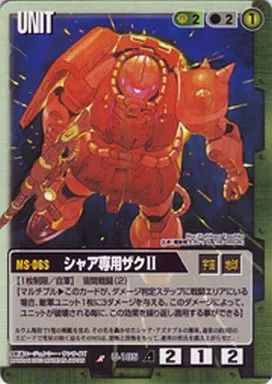 ガンダムウォー　シャア専用ザクII　2枚 51NN6T-FfSL._UF350,350_QL50_.jpg