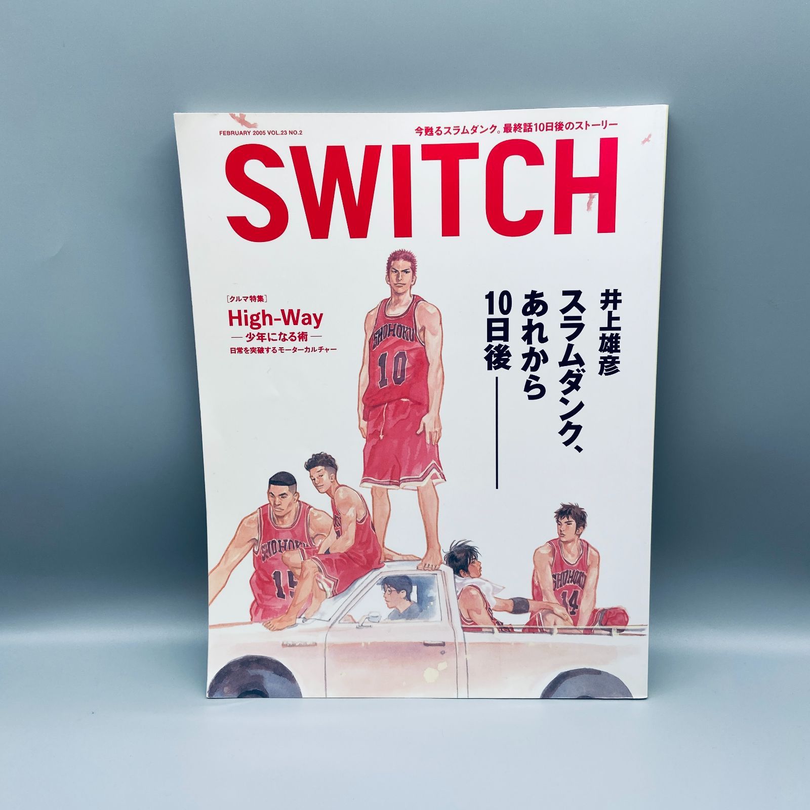 匿名配送】Switch Vol.23 スラムダンク あれから 10日後 - ☆Ocean 