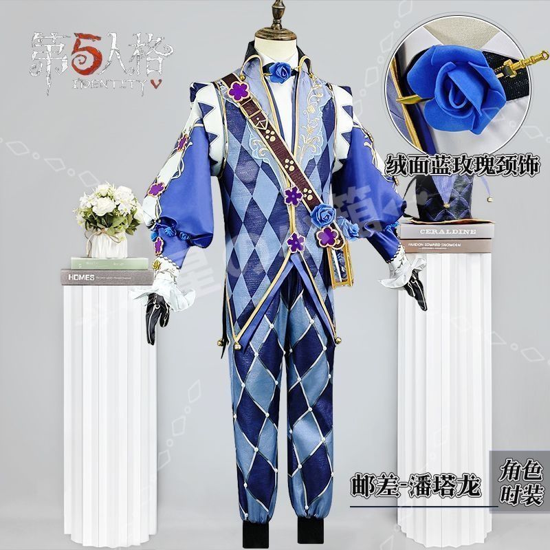 豪華9点セット 潘塔龍
