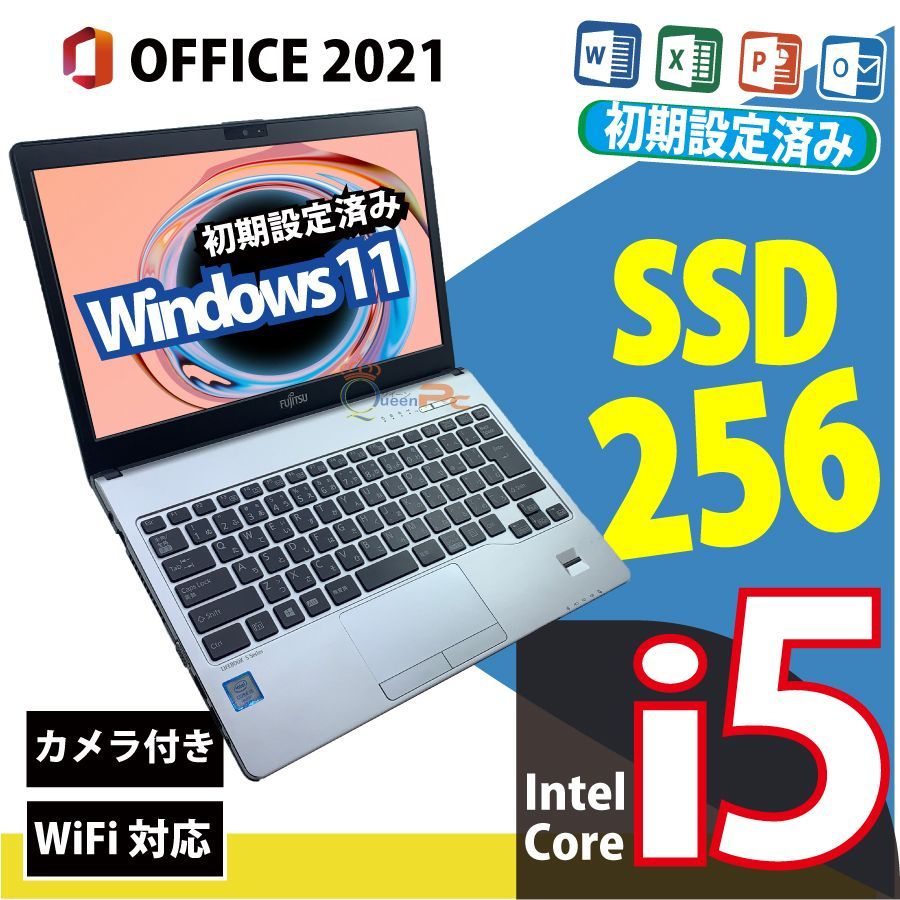 win11 中古ノートパソコン, 【Fujitsu S936/P】MS オフィス付き , Core